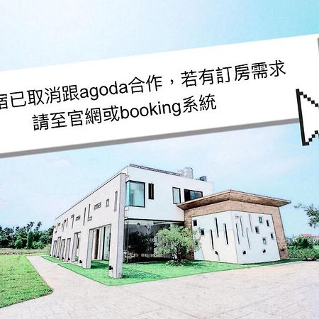 Here Homestay Zhongpu Buitenkant foto