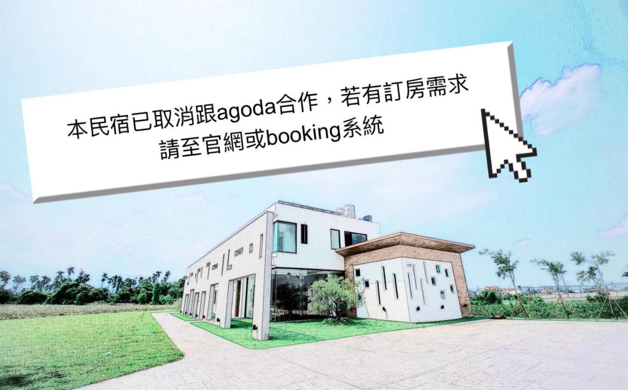 Here Homestay Zhongpu Buitenkant foto